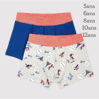 プチバトー(PETIT BATEAU)の専用です★8Aプリントトランクス2枚組＆トランクス5枚組(下着)