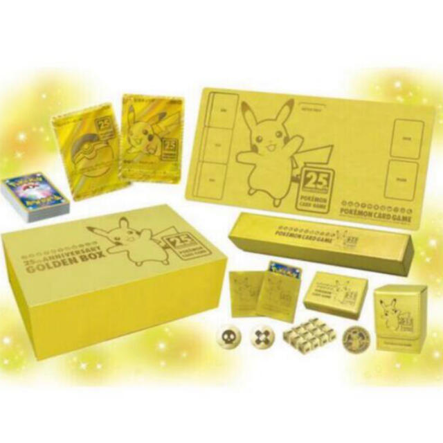 ポケモンカード 25th ANNIVERSARY GOLDEN BOX