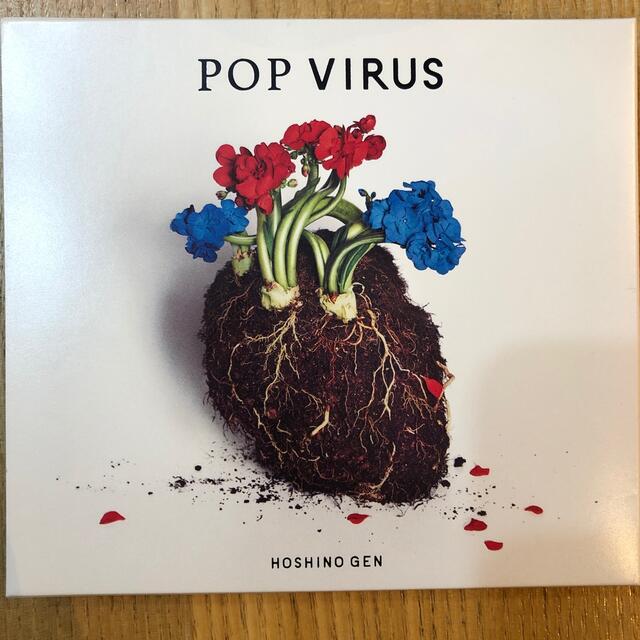 星野源　POP VIRUS