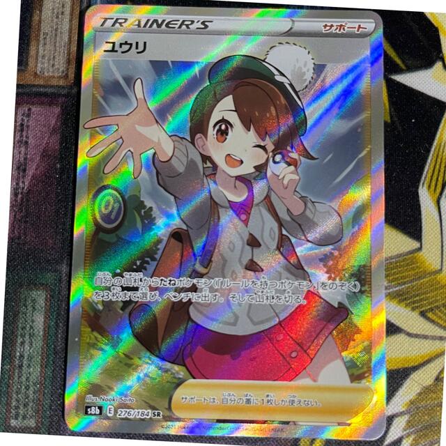 ポケモンカード ユウリSR &モルペコ vunion 【国内配送】 toyotec.com