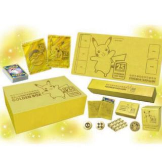 ポケモン(ポケモン)のポケモンカード 25th ANNIVERSARY GOLDEN BOX 2箱(カード)