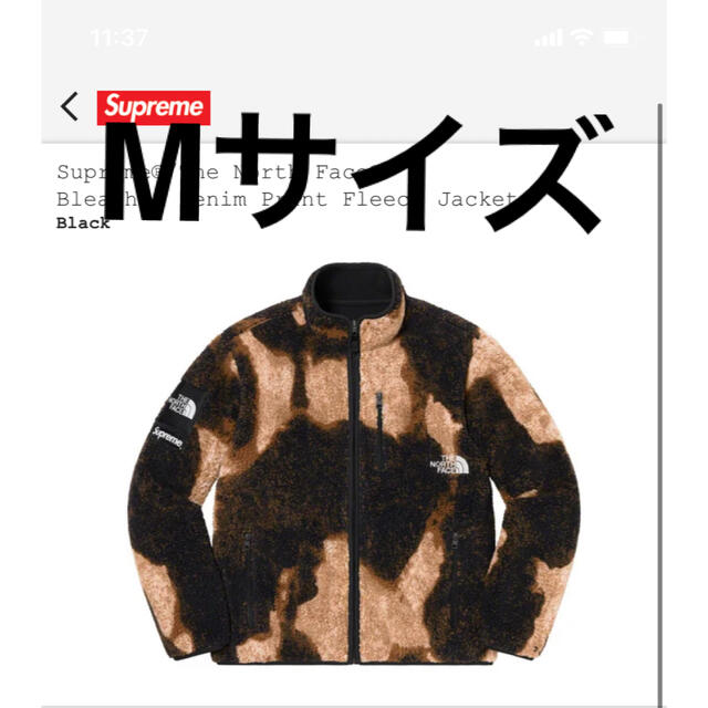 supreme ノースフェイス フリースジャケット Mサイズ