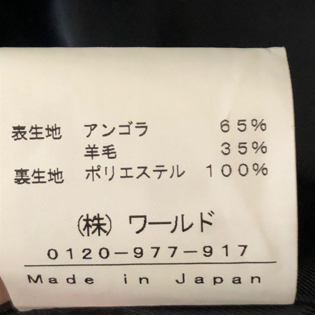 ロングコートインディヴィ ロングコート 黒 ウール きれいめ フォーマル 36号 レディース