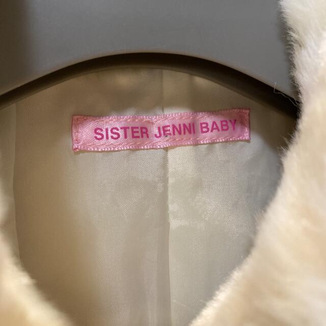 JENNI(ジェニィ)のSister jenni baby/シスタージェニィベイビー　ファーコート　95 キッズ/ベビー/マタニティのキッズ服女の子用(90cm~)(ジャケット/上着)の商品写真