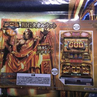 「【ミリオンゴッド】ミリゴ BIGタオルケット」に近い商品