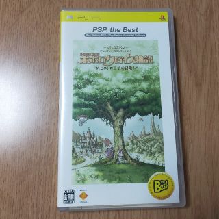 プレイステーションポータブル(PlayStation Portable)のＰＳＰポポロクロイス物語〜ピエトロ王子の冒険〜(家庭用ゲームソフト)