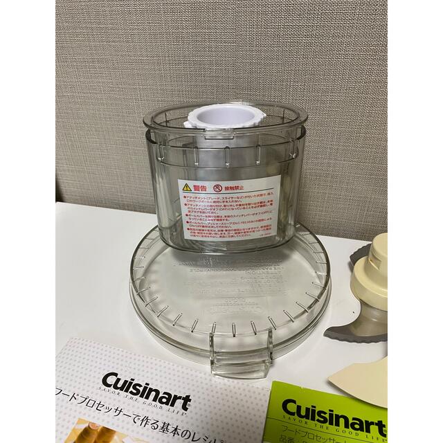 クイジナート フードプロセッサー 1.9L DLC-192J Cuisinart スマホ/家電/カメラの調理家電(フードプロセッサー)の商品写真