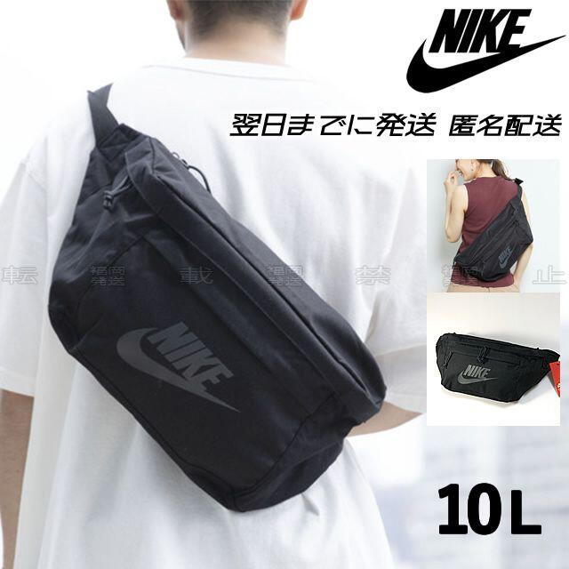 NIKE(ナイキ)のNIKE ナイキ テック ボディーバッグ ヒップパック ブラック レディースのバッグ(ボディバッグ/ウエストポーチ)の商品写真