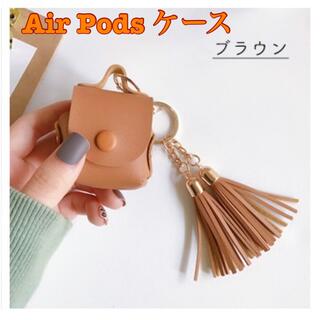 Airpodsケース ケース Airpods Airpods専用ケース タッセル(ヘッドフォン/イヤフォン)