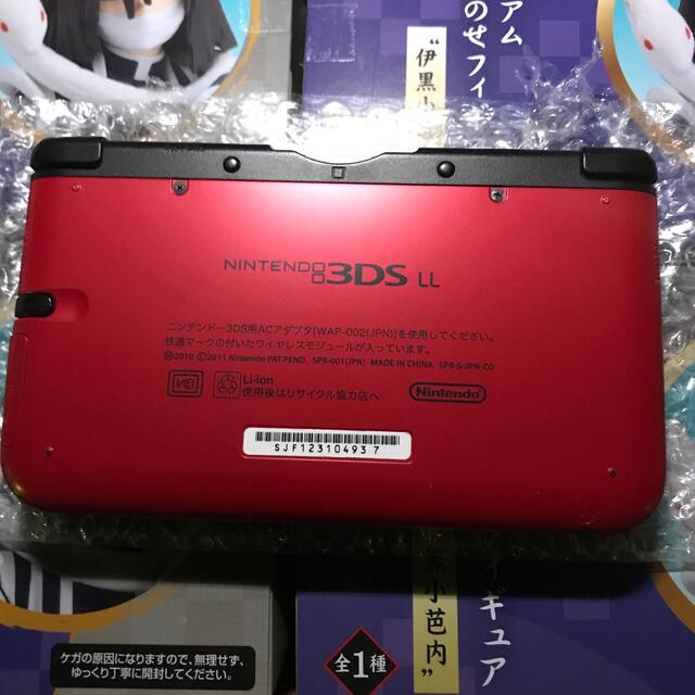 【3DSLL】ニンテンドー 3DSLL 本体 赤 レッド 3