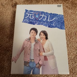 KinKi Kids 堂本剛 元カレ DVD-BOXの通販 by ちびた's shop|ラクマ