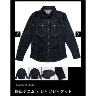 メーカー在庫少、売り切れ時はご容赦ください 貴重【B'z WIZARD BLUE