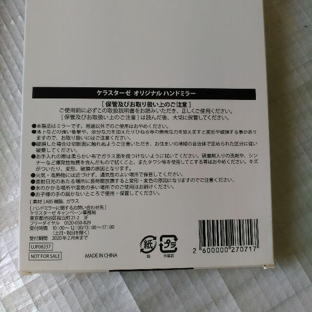 KERASTASE(ケラスターゼ)のKERASTASE（ケラスターゼ）オリジナルブラシ／ハンドミラー　セット売り コスメ/美容のヘアケア/スタイリング(ヘアブラシ/クシ)の商品写真