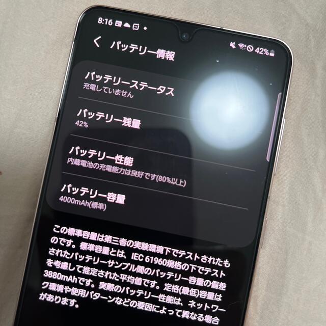 SAMSUNG(サムスン)のGalaxy S21 5G SCG09 ファントムバイオレット スマホ/家電/カメラのスマートフォン/携帯電話(スマートフォン本体)の商品写真