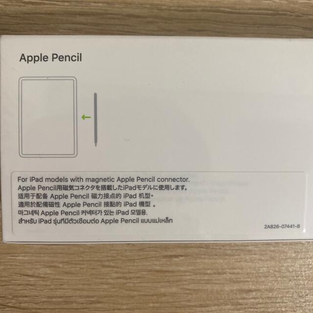 Apple Japan(同) iPadPro Apple Pencil 第2世代