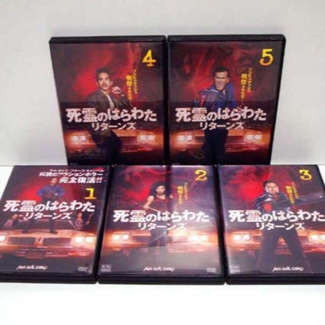 全巻セットDVD▽死霊のはらわた リターンズ(10枚セット)シーズン1 全5 ...