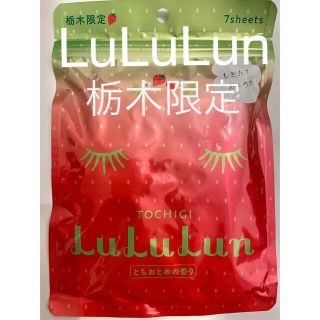 ルルルン フェイスマスク 栃木県限定 とちおとめの香り 7枚入り(パック/フェイスマスク)