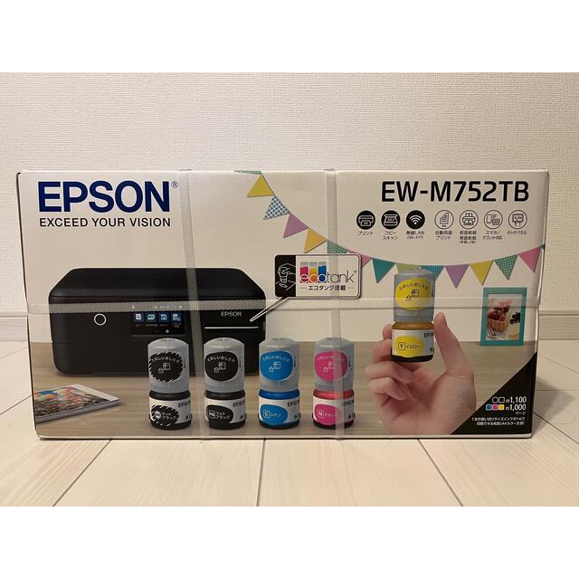 【新品未開封】EPSON インクジェット複合機 EW-M752TBEW-M752TB色