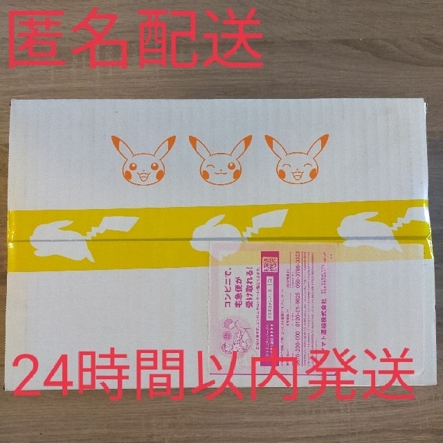 欲しいの ポケモン 未開封品　ポケモン　ゴールデンボックス　GOLDENBOX - Box/デッキ/パック