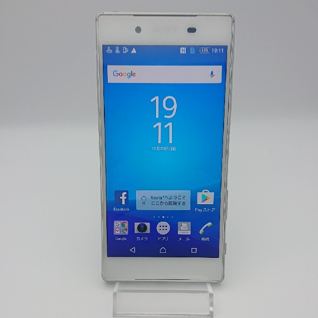 SONY(ソニー)のSIMフリーソフトバンク　ソニー　Xperia Z5 501SO スマホ/家電/カメラのスマートフォン/携帯電話(スマートフォン本体)の商品写真