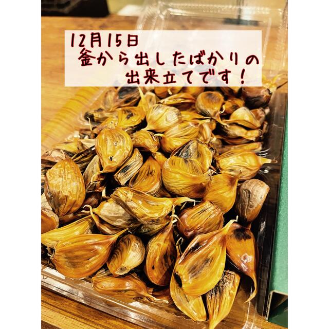 青森県産福地ホワイトバラ1キロ 安心！国産熟成黒ニンニク　黒にんにく 食品/飲料/酒の食品(野菜)の商品写真