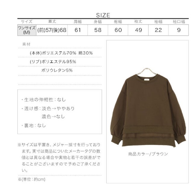 神戸レタス(コウベレタス)の神戸レタス　ERIさんコラボ　スエット　ホワイト レディースのトップス(ニット/セーター)の商品写真
