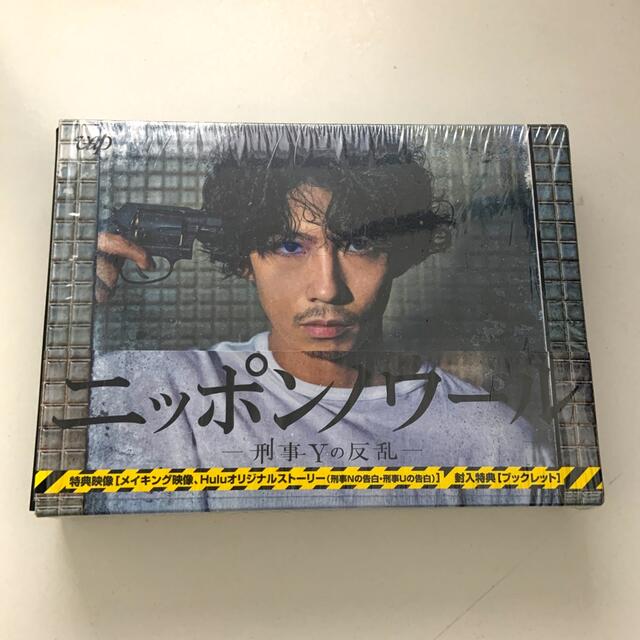 ニッポンノワール-刑事Yの反乱- Blu-rayBOX - 0