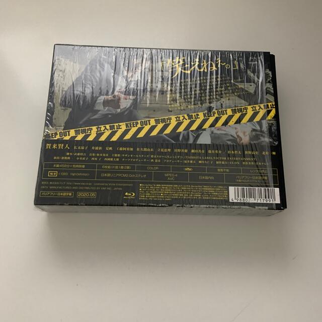 カテゴリ ニッポンノワール-刑事Yの反乱- Blu-rayBOX の通販 by shop
