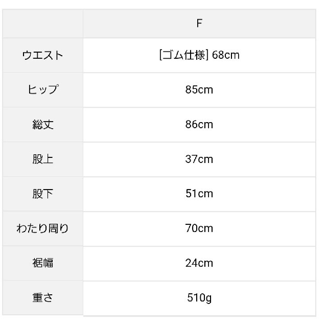 SM2(サマンサモスモス)のSM2 センタープレスパンツ (ブラウン) レディースのパンツ(カジュアルパンツ)の商品写真