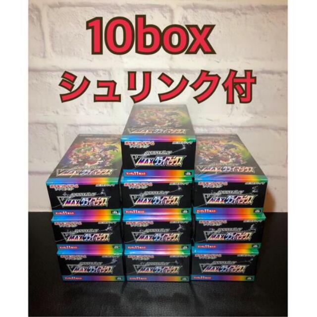 ポケモンカードゲーム　ハイクラスパック　VMAXクライマックス　10BOX