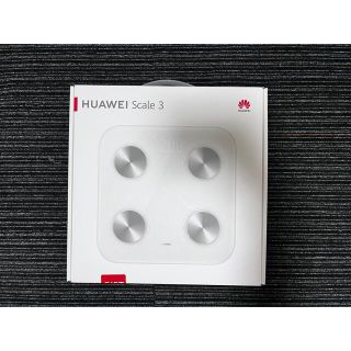 ファーウェイ(HUAWEI)のHuawei Scale 3 未開封(体重計/体脂肪計)