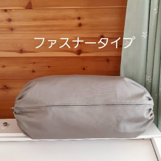 専用　ファスナータイプ　抱っこ紐収納カバー　グレー無地(外出用品)