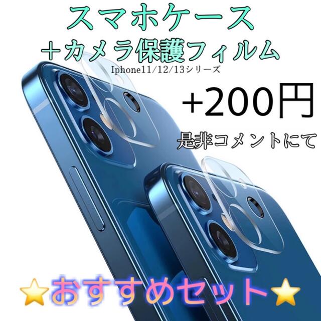 韓国大人気ドラマ イカゲーム お洒落 シリコンケース Iphonexr用の通販 By 郷倉ひかり ラクマ