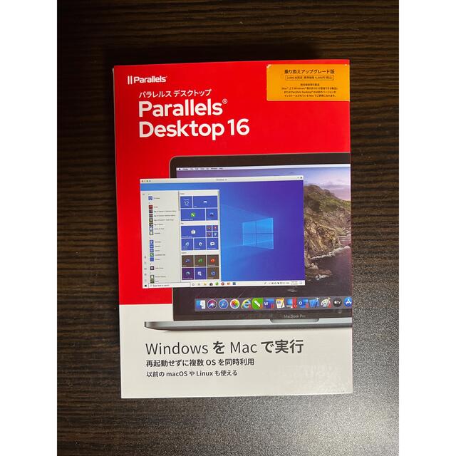 Parallels Desktop 16 パラレルス　デスクトップ