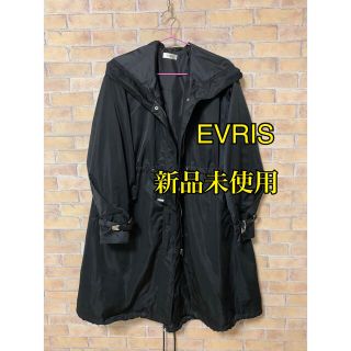 エヴリス(EVRIS)の【新品未使用】EVRIS アームバックルモッズコート(モッズコート)