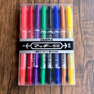 ゼブラ(ZEBRA)の【新品】ゼブラ 油性マッキー 各色 筆記具 現品限り 在庫処分 値下げ 送料込み(その他)