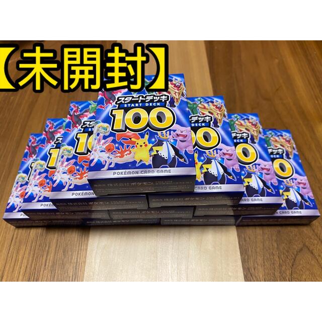 【新品未開封】ポケモンカード スタートデッキ100 10個セット