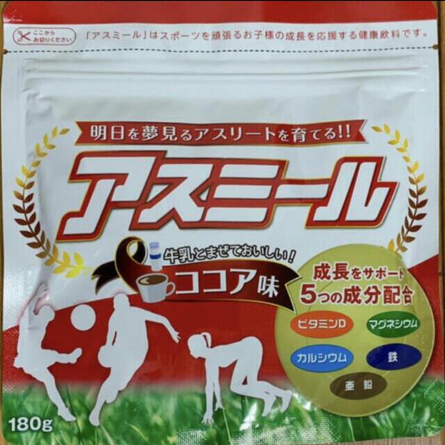 アスミール☆ココア味☆180g