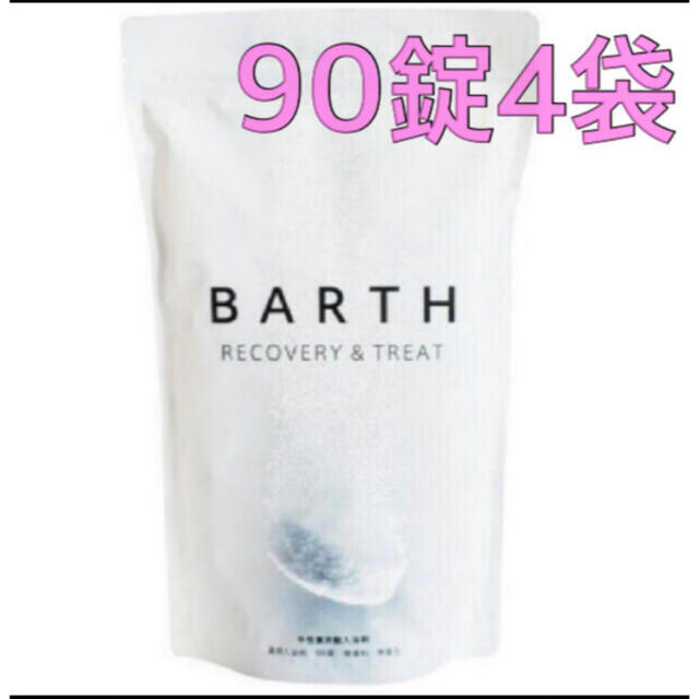 BARTH バース中性重炭酸入浴剤　90錠4袋セット