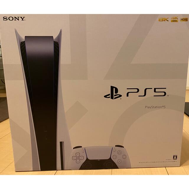 新品・未使用】プレイステーション5 PS5 ディスクドライブ版 新品同様