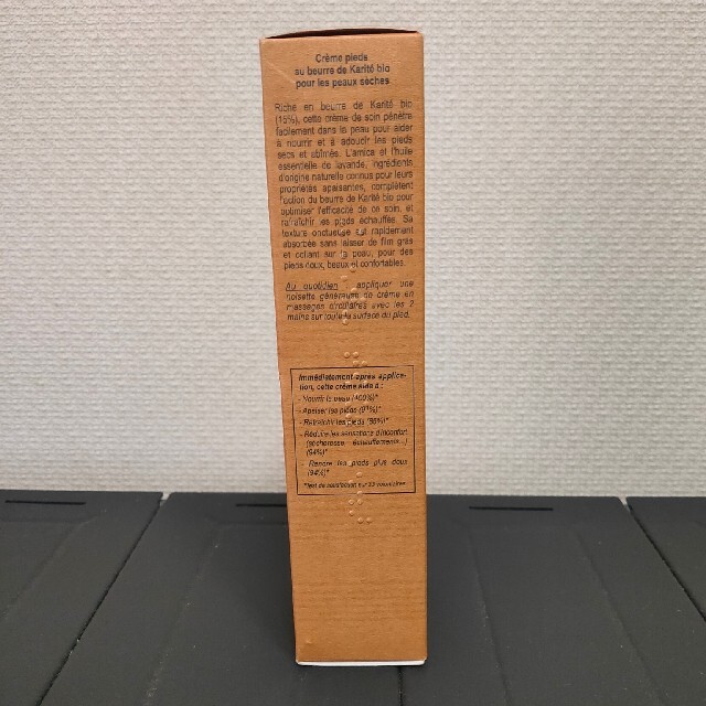 L'OCCITANE(ロクシタン)の【新品★未使用】ロクシタン　シア　フットクリーム150ml コスメ/美容のボディケア(フットケア)の商品写真