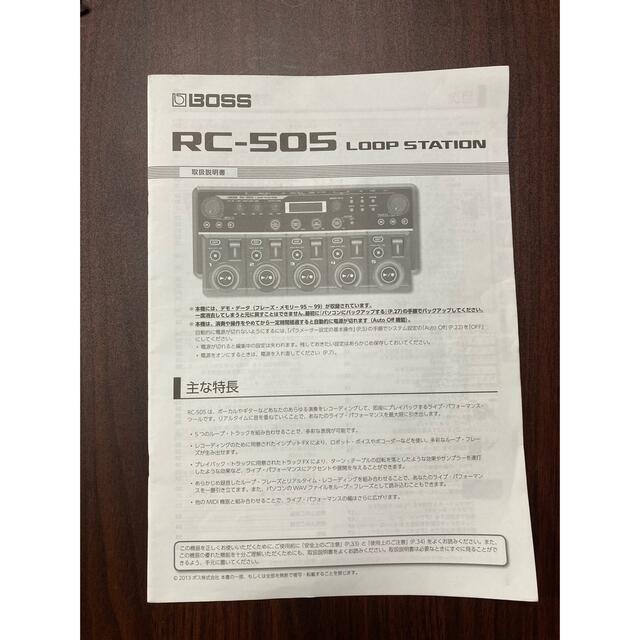 BOSS(ボス)のrc-505 loop station 楽器のDJ機器(DJエフェクター)の商品写真