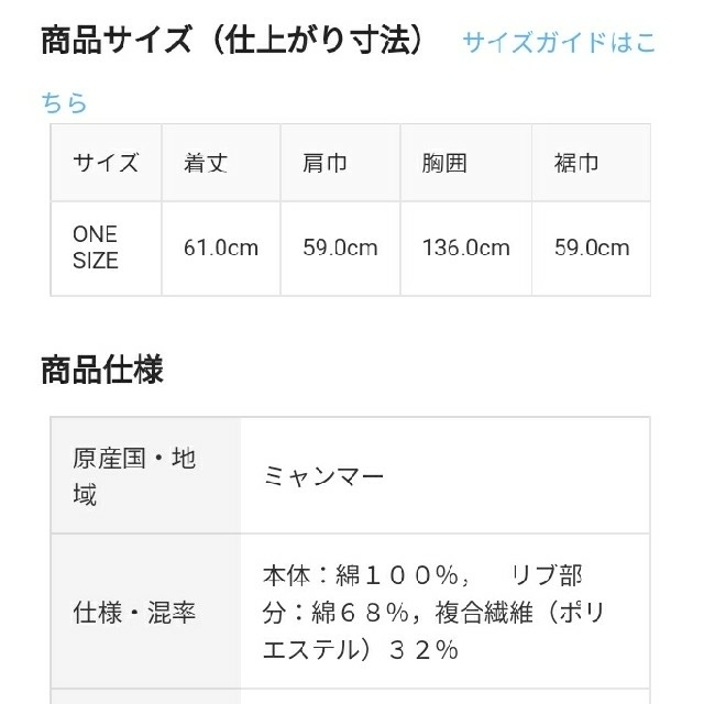 MUJI (無印良品)(ムジルシリョウヒン)の≪新品≫ 無印良品 起長綿裏起毛プルオーバー／ONE SIZE／ダークブラウン レディースのトップス(トレーナー/スウェット)の商品写真