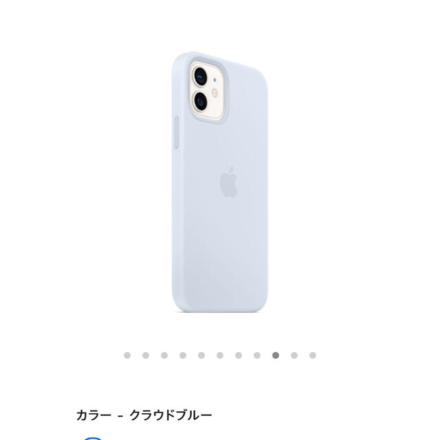 iPhone12/12proケース　Apple