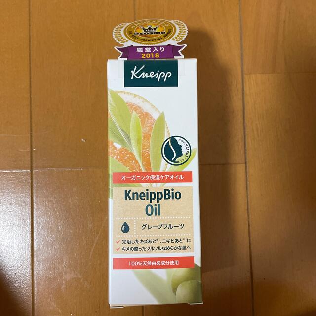 Kneipp(クナイプ)のクナイプ ビオオイル 100ml グレープフルーツ コスメ/美容のボディケア(ボディオイル)の商品写真