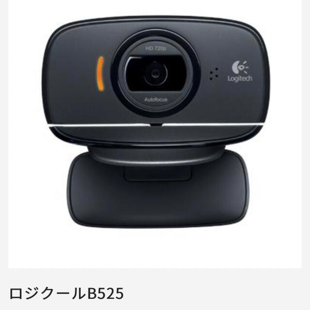 ロジクール ウェブカメラ B525 0