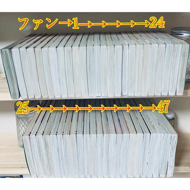 スキップ・ビート! 1〜47全巻 +ファンブック 計48冊の通販 by たま ...