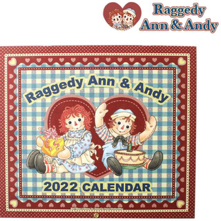 アンディ(Andy)のラガディ　アン＆アンディの2022年版　壁掛けカレンダー(カレンダー/スケジュール)