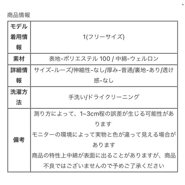 HOTPING(ホッピン)の新品♡ hotping ダウン　ペディン レディースのジャケット/アウター(ダウンコート)の商品写真