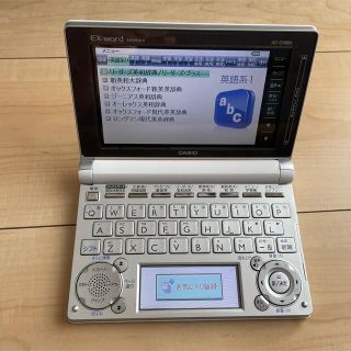 【ケース付き】 CASIO カシオ 電子辞書 XD-D9800(電子ブックリーダー)